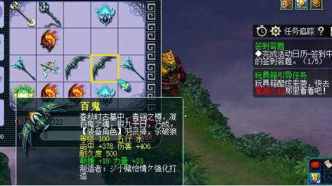 梦幻西游:鉴定13个100级武器,5件蓝字,还有不磨和高伤害,很赚